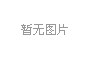 人人慈善、人人向善‖中特?！按壬迫铡鲍I愛心
